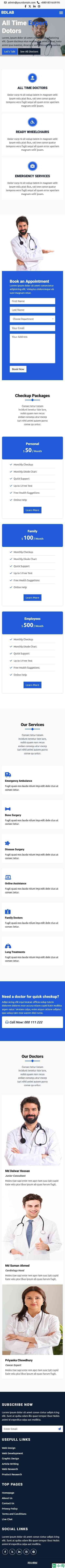 全科医生急诊服务网站模板-手机预览